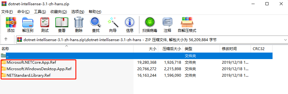 dotnet-intellisense-3.1-zh-hans